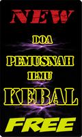 Doa Pemusnah Ilmu Kebal スクリーンショット 3