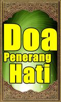 Doa Penerang Hati تصوير الشاشة 2