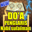 DOA PENGLARIS SULAEMAN AMPUH