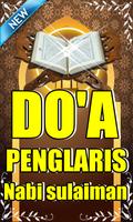 DOA PENGLARIS SULAEMAN AMPUH Ekran Görüntüsü 2
