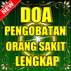 DOA 'PENGOBATAN ORANG SAKIT' PALING AMPUH simgesi
