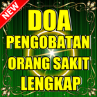 DOA 'PENGOBATAN ORANG SAKIT' PALING AMPUH আইকন