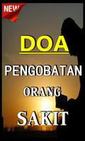 DOA PENGOBATAN ORANG SAKIT ‘TERLENGKAP Affiche