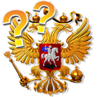 آیکون‌ The rulers of Russia (Quiz)