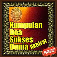 Doa Sukses Dunia Akhirat Affiche