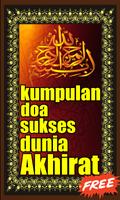 Doa Sukses Dunia Akhirat screenshot 1