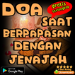 Kitab Jenazah Doa Melihat Jenazah