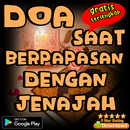 Kitab Jenazah Doa Melihat Jenazah APK