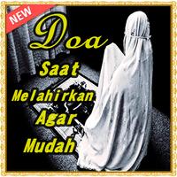 Doa Saat Melahirkan Agar Mudah Paling Mujarab পোস্টার