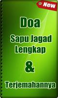 Doa Sapu Jagad Lengkap تصوير الشاشة 1