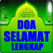 Doa Selamat Lengkap