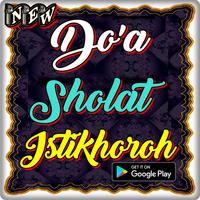Doa Sholat Istikhoroh Plakat