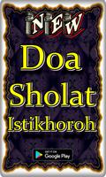 Doa Sholat Istikhoroh screenshot 1