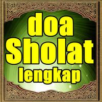 Doa Sholat Lengkap plakat