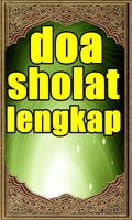 Doa Sholat Lengkap screenshot 1