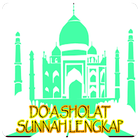 Do'a Sholat Sunnah Lengkap icon