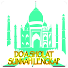 Do'a Sholat Sunnah Lengkap أيقونة