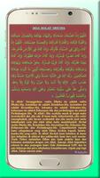Do'a Sholat Sunnah Lengkap تصوير الشاشة 2
