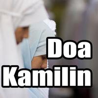 1 Schermata Doa Sholat Tarawih / Doa Kamilin
