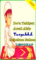 Doa Tahiyat Awal Akhir Sebelum Salam Lengkap Affiche