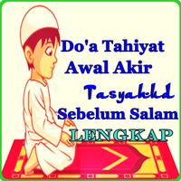 Doa Tahiyat Awal Akhir Sebelum Salam Lengkap Screenshot 1