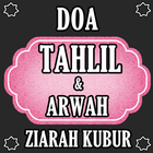 Doa Tahlil Arwah & Ziarah Kubu icono