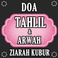 Doa Tahlil Arwah & Ziarah Kubu الملصق