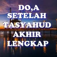 Doa setelah Tasyahud Akhir sebelum Salam Lengkap スクリーンショット 1