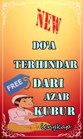 Doa Terhindar Dari Azab Kubur ภาพหน้าจอ 3