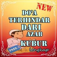 Doa Terhindar Dari Azab Kubur โปสเตอร์