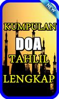 Bacaan Doa Thalil Lengkap پوسٹر