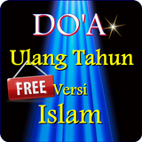 Doa Ulang Tahun Dalam Islam আইকন