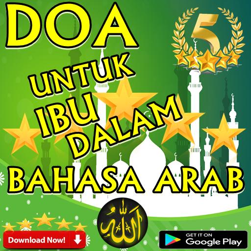 Bahasa Arab Semoga Lekas Sembuh Ibu