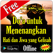 Doa Untuk Menenangkan Hati dan Jiwa yang Gelisah