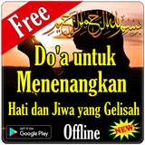 Doa Untuk Menenangkan Hati dan Jiwa yang Gelisah أيقونة