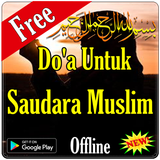 Doa Untuk Saudara Muslim Zeichen