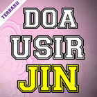 Doa Usir Jin Dari Rumah Terlengkap アイコン