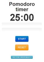 Pomodoro timer Affiche