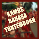 Kamus Bahasa Tontemboan APK