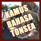 آیکون‌ Kamus Bahasa Tonsea