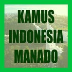 Kamus Bahasa Indonesia - Manado আইকন
