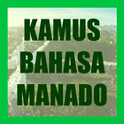 Kamus Bahasa Manado ícone