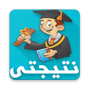 My Natiga APK