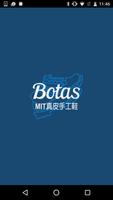 Botas โปสเตอร์