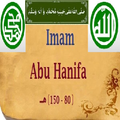 Imam Azam (R.A)