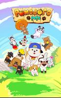 Pomodoro Pets 포스터