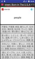 Toeic Words And Music Player poster