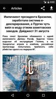 Петр и Мазепа plakat