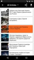 Петр и Мазепа screenshot 1