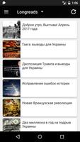 Петр и Мазепа screenshot 2